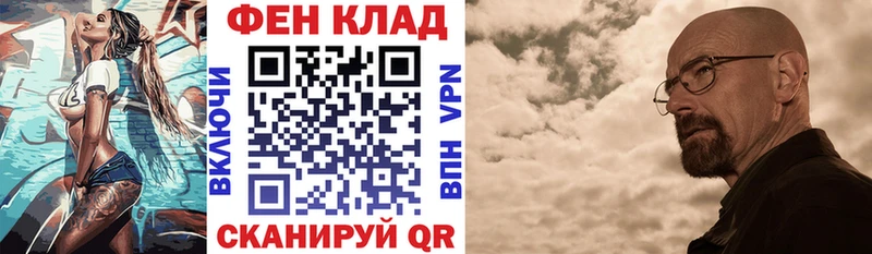АМФ Розовый  Купить где  Карабулак 