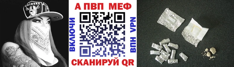 A PVP СК КРИС Карабулак