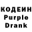 Кодеин напиток Lean (лин) Mikhalya