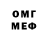 Метадон белоснежный IGOR Yeroshin