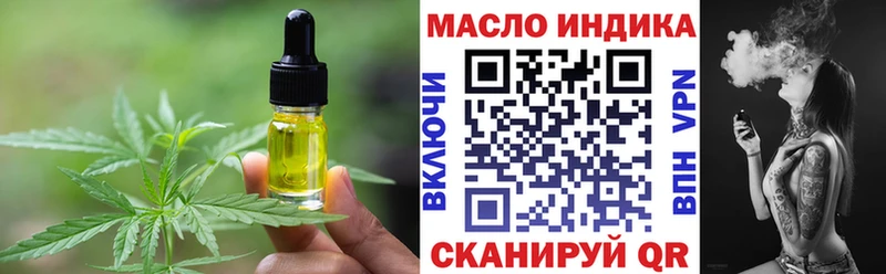 Купить где  Карабулак  Еда ТГК марихуана 
