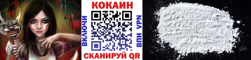 КОКАИН Columbia  Купить закладки  Карабулак 