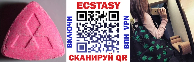 ЭКСТАЗИ DUBAI  Купить где  Карабулак 