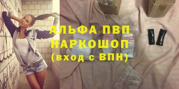 каннабис Каменногорск