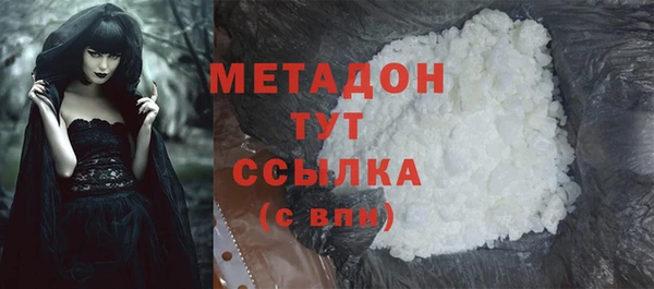 трава Каменск-Шахтинский