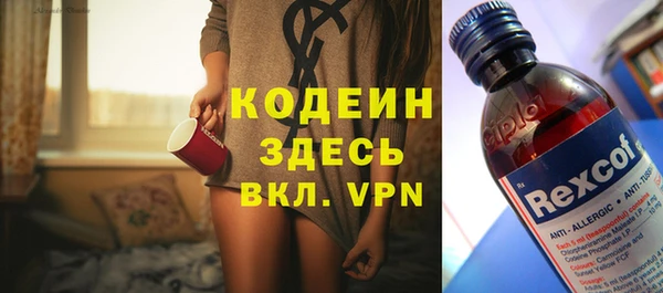 трава Каменск-Шахтинский