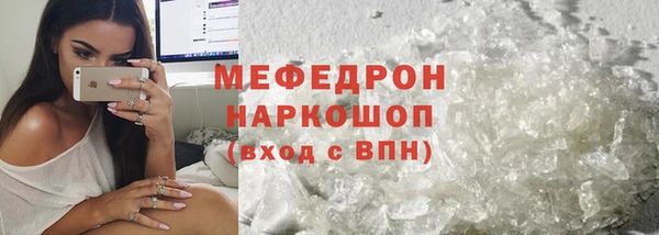 альфа пвп Каменка