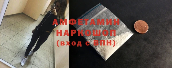 альфа пвп Каменка