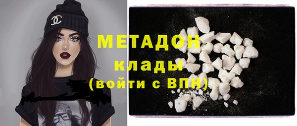 альфа пвп Каменка