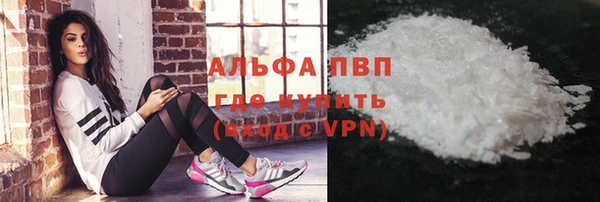 альфа пвп Каменка