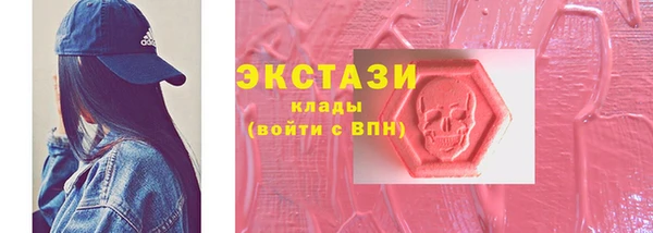 каннабис Каменногорск