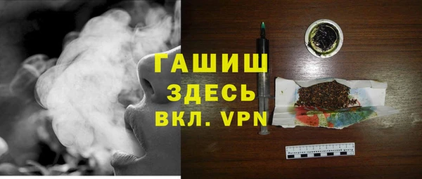 трава Каменск-Шахтинский