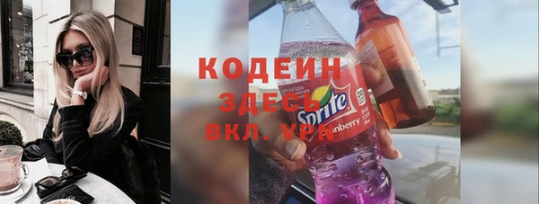 альфа пвп Каменка