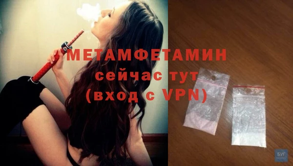 трава Каменск-Шахтинский