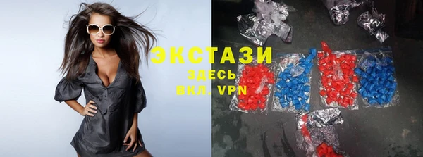 каннабис Каменногорск