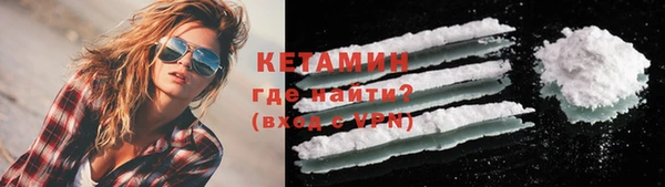 каннабис Каменногорск