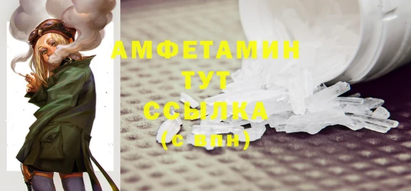 каннабис Каменногорск