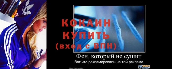 каннабис Каменногорск
