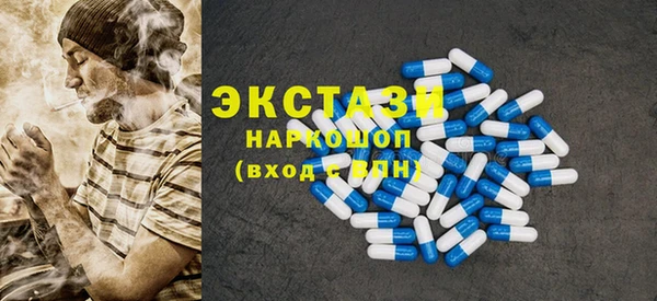 трава Каменск-Шахтинский