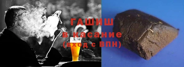 трава Каменск-Шахтинский