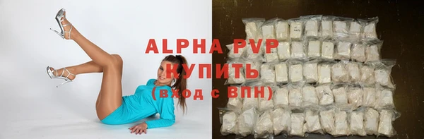 альфа пвп Каменка