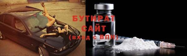 каннабис Каменногорск