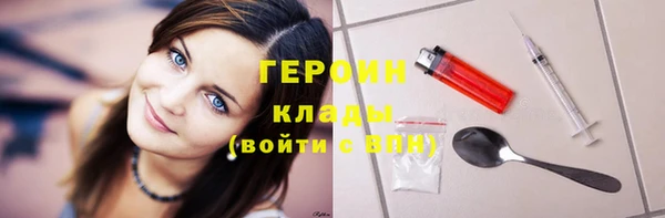 альфа пвп Каменка