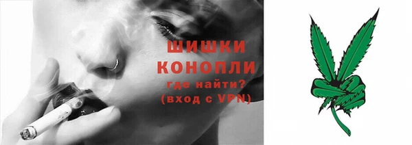 каннабис Каменногорск