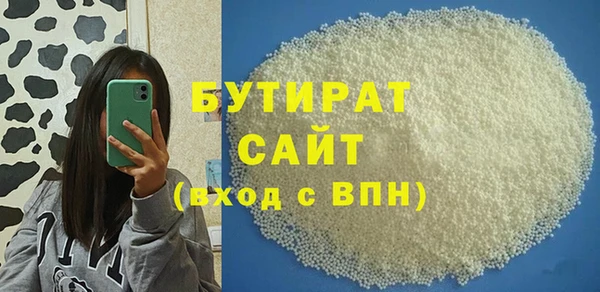 альфа пвп Каменка