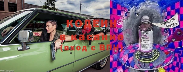 каннабис Каменногорск