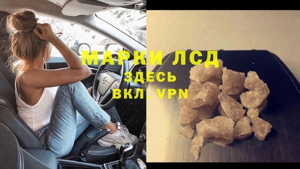 альфа пвп Каменка