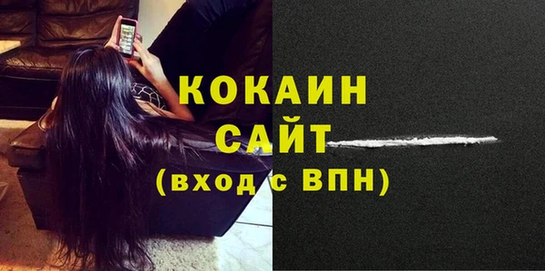 альфа пвп Каменка