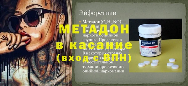 каннабис Каменногорск