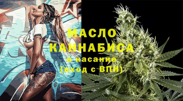 альфа пвп Каменка