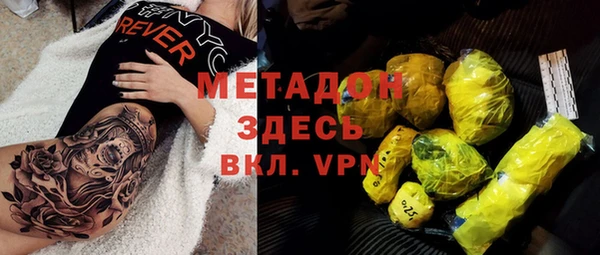 трава Каменск-Шахтинский
