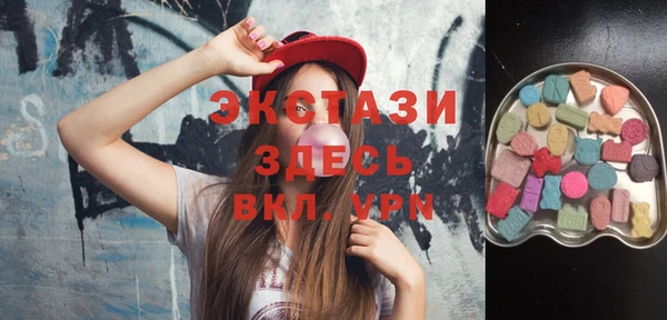 каннабис Каменногорск