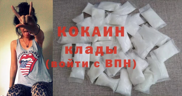 трава Каменск-Шахтинский