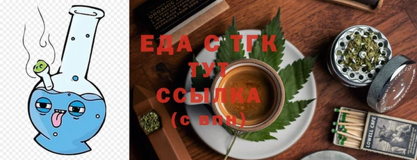 альфа пвп Каменка