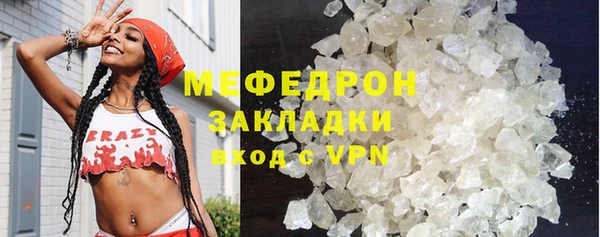 трава Каменск-Шахтинский