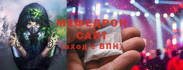 каннабис Каменногорск