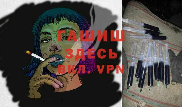 альфа пвп Каменка