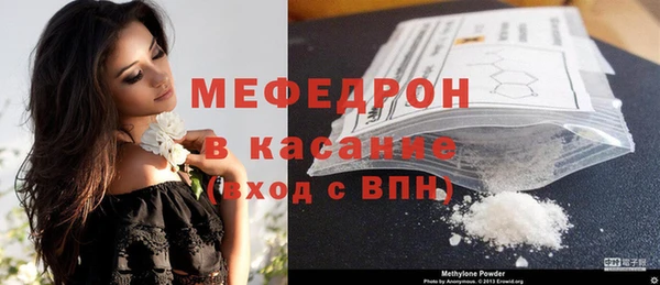 альфа пвп Каменка