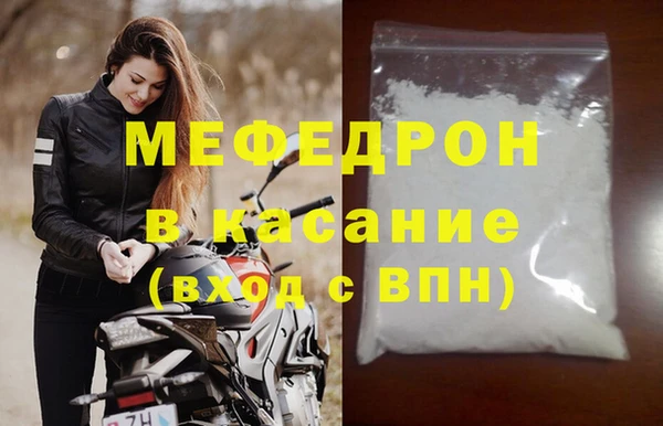альфа пвп Каменка