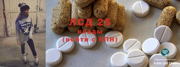 трава Каменск-Шахтинский
