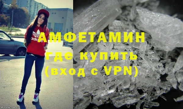 трава Каменск-Шахтинский