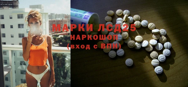альфа пвп Каменка