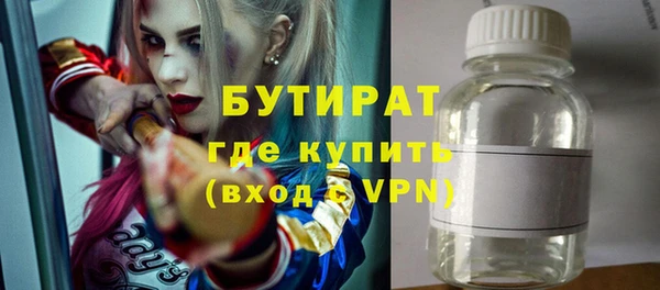 каннабис Каменногорск