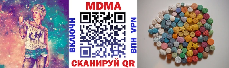 MDMA VHQ  Купить  Карабулак 
