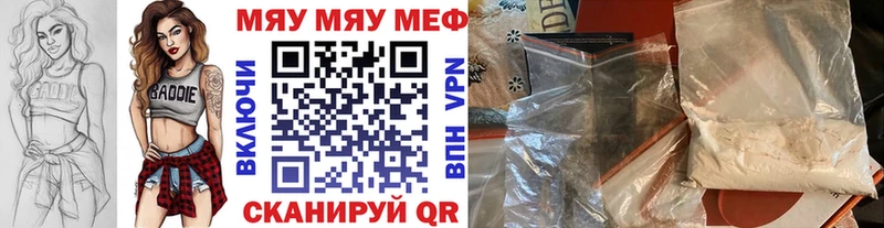 Меф мука  Карабулак 