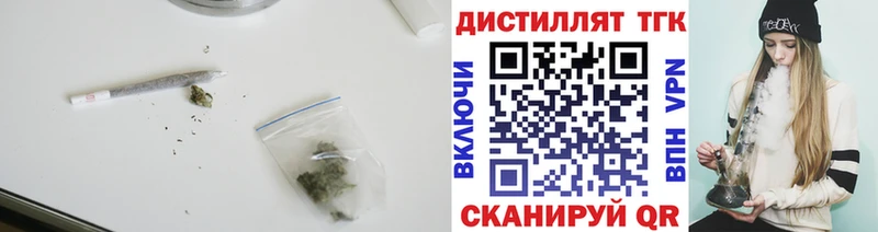 Купить где  Карабулак  Дистиллят ТГК Wax 